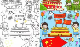 国庆100周年儿童画