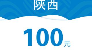 移动返话费