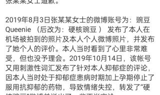 懒羊羊的小嘴有多毒