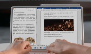 华为发布新款笔记本