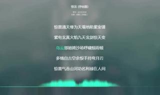 大黄老鼠皮卡丘歌词