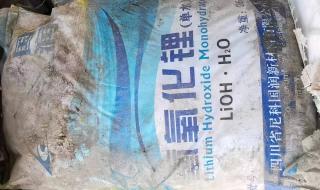 原子能电池