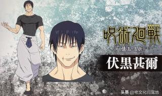堀与宫村第二季