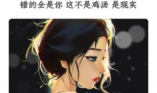 满眼伤感失望的文案