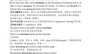 英语句子成分分析