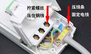 公牛无线插座怎么样