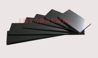 真空泵叶片