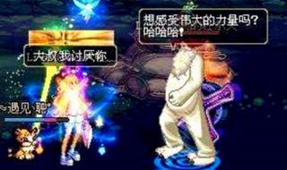 dnf28号人偶