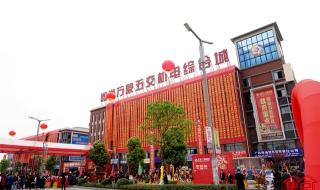 五金机电市场