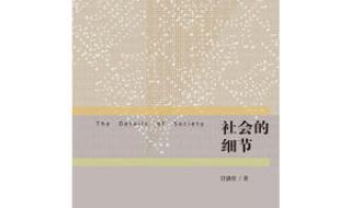科学技术文献出版社