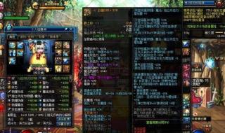 魔兽世界服务器断开