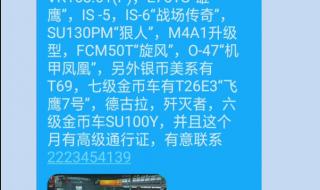 e100和鼠式
