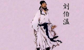 未卜先知是哪位人物