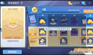 dnf防沉迷