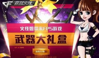 cf暗影模式