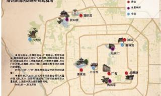 木樨园服装批发市场