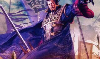易中天品三国52 易中天品三国52